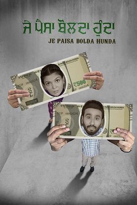 Je Paisa Bolda Hunda 2024 DVD Rip full movie download